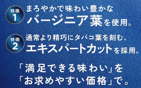 画像: ラッキー・ストライク ・エキスパートカット・1・100(タール1mgニコチン0.1mg)カートン【１０個）単位で取り寄せ商品