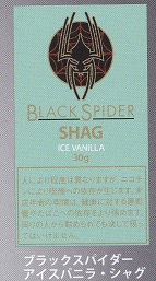 画像1: ブラック・スパイダー・アイスバニラ・シャグ (ラオス/30g)