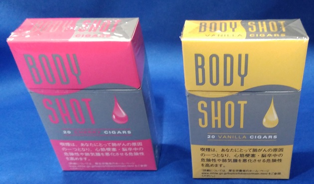 画像: ボディショット・バニラ (アメリカ/84mmX8mm）業者の在庫無くなり次第終売