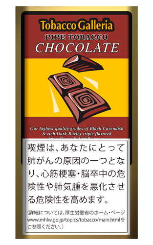 画像1: ガレリア チョコレート(アメリカ/45g)
