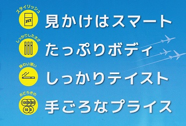 画像: ジェット・オリジナル　カートン（10個）単位で取り寄せ商品