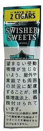 画像1: スウィッシャー スウィート フォイルパウチ　トロピカルフュージョン(ドミニカ共和国/109mmX11mm)カートン（15個）単位で取り寄せ商品