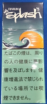 画像1: ジャルム スプラッシュ10 (インドネシア/タール11mgニコチン0.6mg)