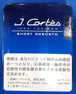 画像1: Jコルテス・ショートロブスト（ベルギー）１パック/4本入り　長さ：83mm　