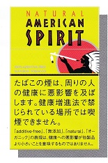 画像1: ナチュラルアメリカンスピリット オーガニック　ミントONE14本入(日本/タール1mgニコチン0.1mg)　カートン（10個）単位で取り寄せ商品　