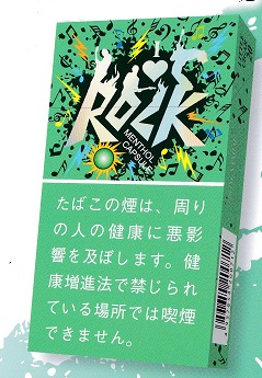 画像1: ロック・メンソールカプセル (中国)当店の在庫無くなり次第終売