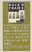 画像1: ロックン チェア (デンマーク/40g)