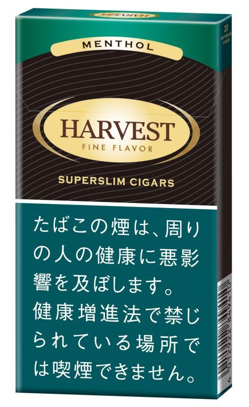 画像1: ハーベスト・スーパースリム・メンソール(ドイツ）