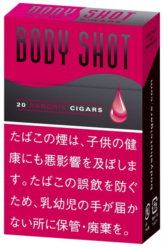 画像1: ボディショット・サングリア (アメリカ/84mmX8mm）当店の在庫無くなり次第終売