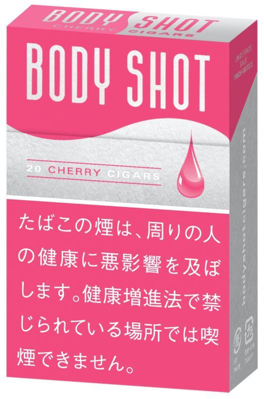 画像1: ボディショット・チェリー (アメリカ/84mmX8mm）当店在庫無くなり次第終売