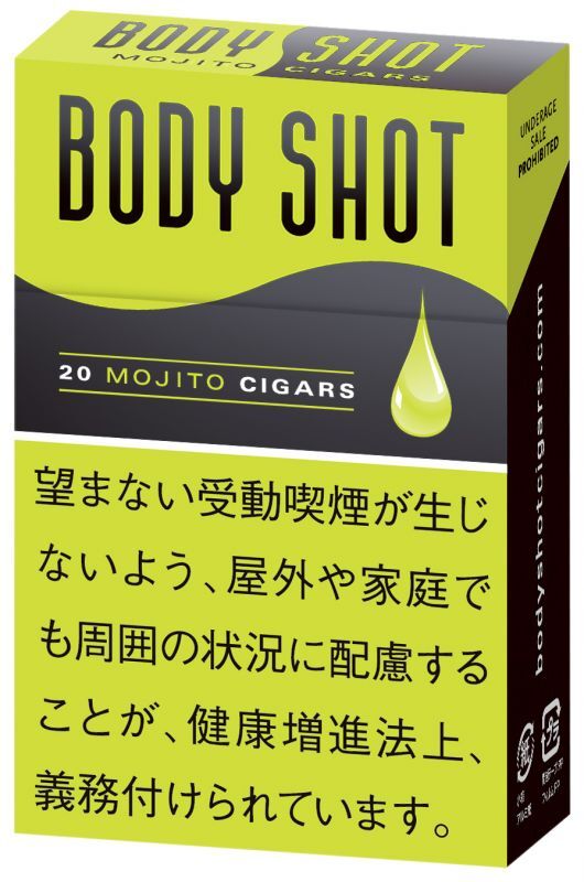 画像1: ボディショット・モヒート (アメリカ/84mmX8mm）業者の在庫無くなり次第終売