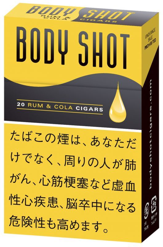 画像1: ボディショット・ラム＆コーラ (アメリカ/84mmX8mm｝業者の在庫無くなり次第終売