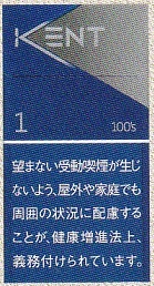 画像1: ケント  1 100’s ボックス (アメリカ/タール1mgニコチン0.1mg)カートン(10個)単位で取り寄せ商品