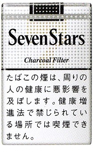 画像1: セブンスター (日本/タール14mgニコチン1.2mg)カートン(10個)単位で取り寄せ商品