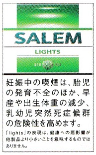 画像1: セーラム ライト ボックス (日本/タール7mgニコチン0.6mg)カートン（10個）単位で取り寄せ商品　業者の在庫無くなり次第終売