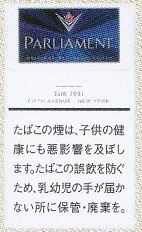 画像1: パーラメント KS ボックス (ドイツ/タール9mgニコチン0.7mg)カートン（10個）単位で取り寄せ商品