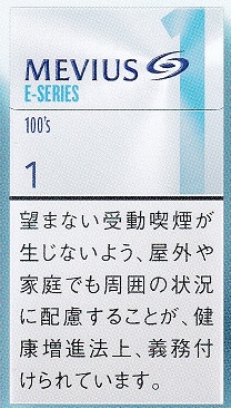 画像1: メビウス・イーシリーズ・ワン・100's (日本/タール１mgニコチン0.1mg　巻長98ｍｍ)カートン(10個)単位で取り寄せ商品