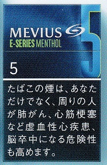 画像1: メビウス・イーシリーズ・メンソール・５ (日本/タール５mgニコチン0.４mg　巻長83ｍｍ)カートン(10個)単位で取り寄せ商品
