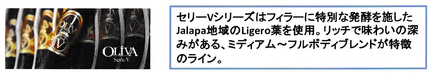 画像: オリバ・セリーV・No.4 （ニカラグア）１B0X24本単位で取り寄せ商品