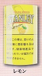 画像1: スタンレー・レモン(ベルギー/30g)　業者の在庫無くなり次第終売