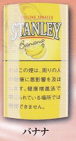 画像1: スタンレー・バナナ(ベルギー/30g)　業者の在庫無くなり次第終売