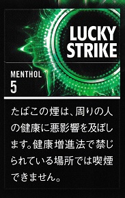 画像1: ラッキー・ストライク ・ブラック・シリーズ・メンソール・5 (マレーシア/タール5mgニコチン0.4mg)カートン【１０個）単位で取り寄せ商品