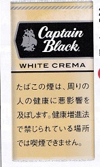 画像1: キャプテンブラック　リトルシガー ホワイトクリーム (アメリカ/100mmX7.9mm)