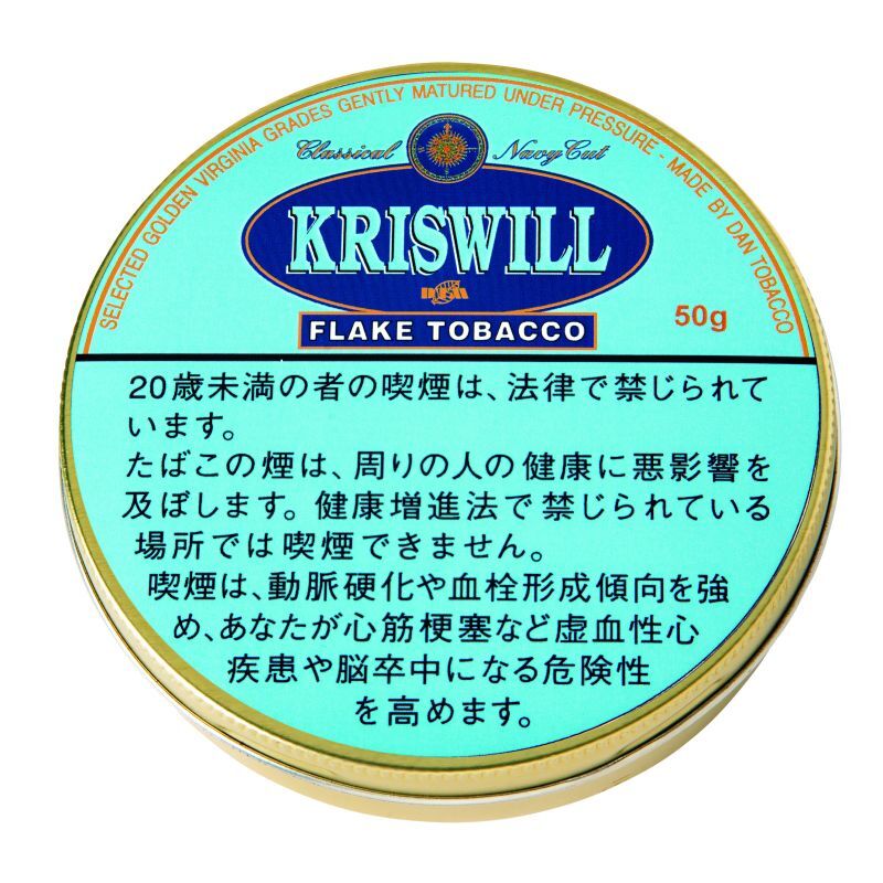 画像1: クリスウィル　クラシカルネイビーカット (ドイツ・ラオス/50g)1個単位で取り寄せ商品