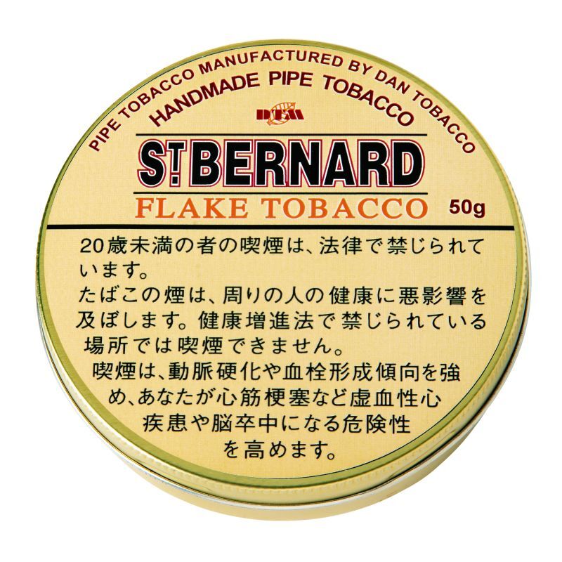 画像1: セントバーナード (ドイツ・ラオス/50g)1個単位で取り寄せ商品