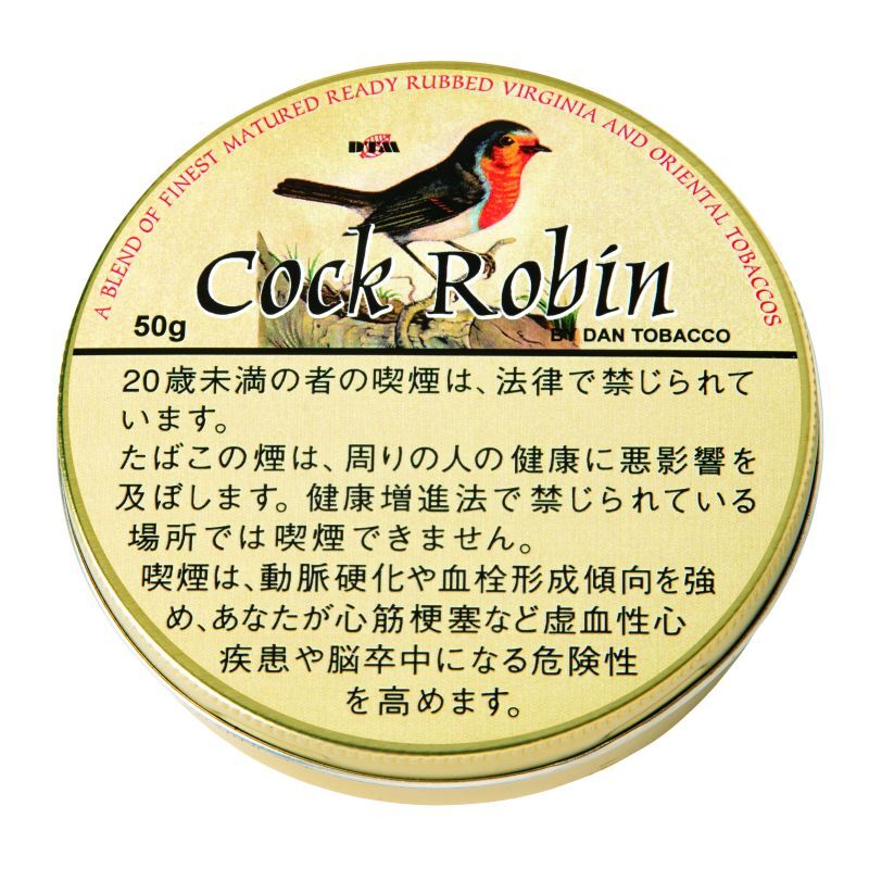 画像1: コックロビン (ドイツ・ラオス/50g)1個単位で取り寄せ商品