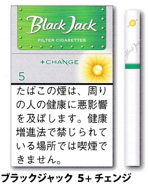 画像1: ブラックジャック・５＋チェンジ(韓国/タール5mgニコチン0.4mg）
