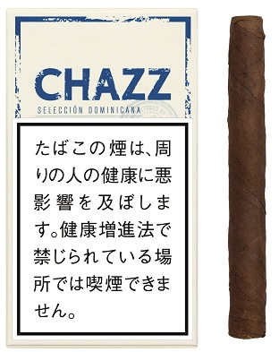 画像1: チャズ・シガロス（ドミニカ)長さ：100mm・直径：9ｍｍ　１箱20本入り