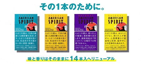 画像: ナチュラルアメリカンスピリット オーガニックリーフ　ライト14本入(日本/タール8mgニコチン1.0mg)　カートン（10個）単位で取り寄せ商品　