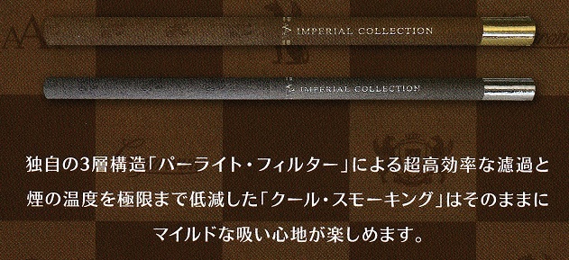 画像: シガローネ・ファントム・シルバー (アルメニア/タール5mgニコチン0.5mg)