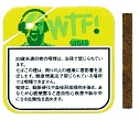 画像1: WTF！シーシャシガリロ・フィルター・レモン(ドイツ)