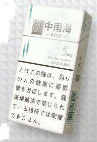 画像1: 中南海ファイブ ロング(中国/タール5mgニコチン0.54mg)カートン単位(10個）で取寄せ商品