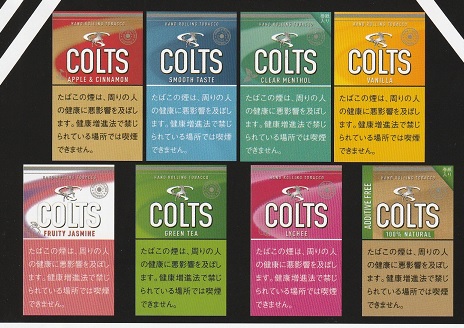 画像: コルツ　チェリー(シャグカット葉) (デンマーク/40g)業者の在庫無くなり次第終売　30ｇパックに変更予定