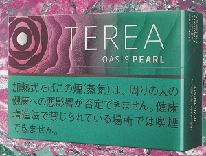 画像1: テリア・オアシス・パール　１カートン(１０個)単位 当店在庫無くなり次第終売