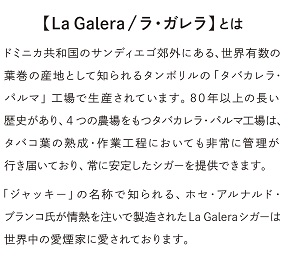 画像: ラ・ガレラ・コネチカット・ロブスト(ドミニカ/130mmX50)（1本単位で取り寄せ商品）