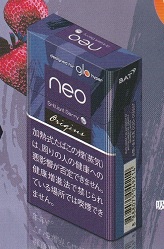 画像1: ネオ・ブリリアント・ベリー・スティック・glo　hyper用C　カートン（10個）単位で取り寄せ商品 