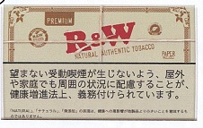 画像1: RAW　プレミアム30ｇ　(デンマーク/30g）