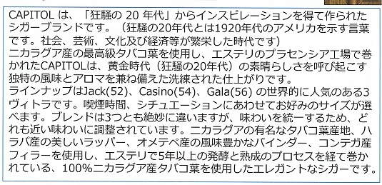 画像: CAPITOL・Casino　　１箱10本単位で取寄せ商品