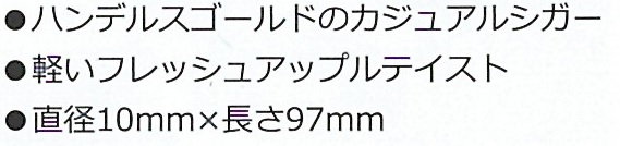 画像: ハンデルスゴールド・アップル(ドイツ)カートン/5個で取り寄せ商品　