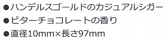 画像: ハンデルスゴールド・チョコレー(ドイツ)カートン/5個で取り寄せ商品　