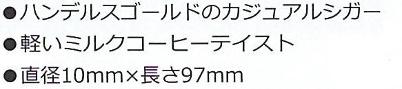 画像: ハンデルスゴールド・コーヒー(ドイツ)カートン/5個で取り寄せ商品　