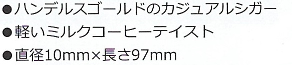 画像: ハンデルスゴールド・コーヒー(ドイツ)カートン/5個で取り寄せ商品　