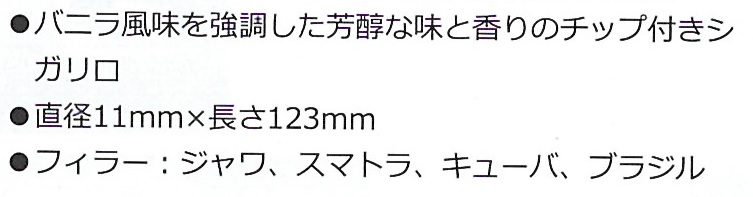 画像: ハンデルスゴールド・バニラ・チップ(ドイツ)カートン/5個で取り寄せ商品　