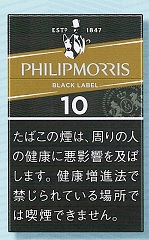 画像1: フィリップモリス・10・KSボックス（ブルー） (タール10mgニコチン0.8mg）カートン（10個）単位で取り寄せ商品