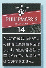 画像1: フィリップモリス・１４・KSボックス（レッド） (タール14mgニコチン1.1mg)カートン（10個）単位で取り寄せ商品