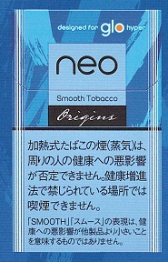 画像1: ネオ・スムース・タバコ・glo・hyper用　カートン（10個）単位で取り寄せ商品　